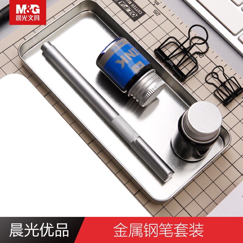 晨光文具hafp0877全金属外壳0.38mm礼盒装钢笔套装办公高中学生用