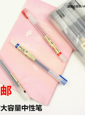 点石逸品DS200大容量子弹头0.5mm中性笔签字水笔黑色简约半透明杆