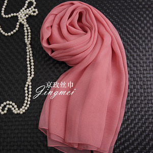 橡皮红纯色桑蚕丝真丝丝巾长款围巾女披肩丝绸乔其纱巾春秋冬夏季
