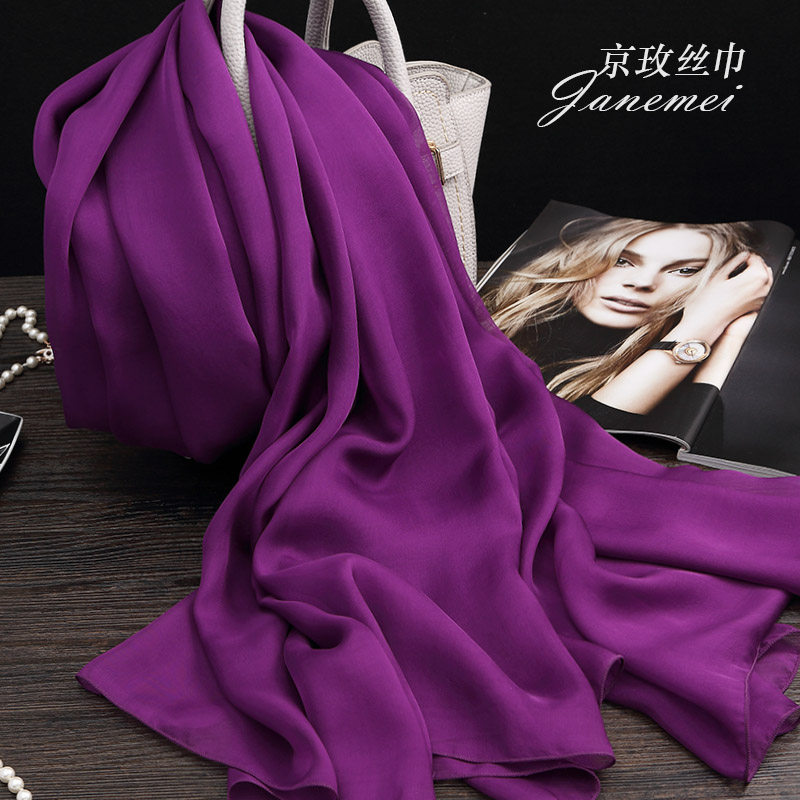 深紫色纯色桑蚕丝真丝丝巾长款围巾女大披肩薄丝绸纱巾春秋冬夏季