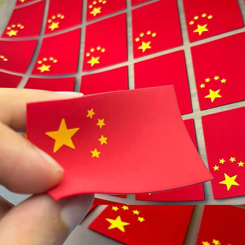 硅胶立体红旗热转印五星红旗衣服logo贴标补丁贴胸标臂标耐水,纺织面料/辅料/配套,烫画/烫图/烫钻,淘宝优惠券,粉丝福利购,淘宝优惠卷