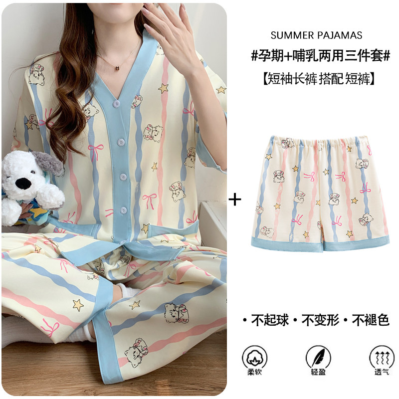 夏季短袖孕妇睡衣坐月子服喂奶薄款夏天4吸汗5月份6哺乳产后套装7