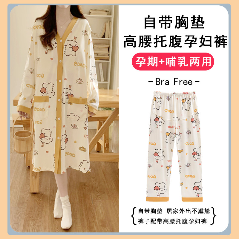 孕妇待产裙带胸垫春秋季生产服进产房纯棉产后哺乳睡裙薄款怀孕期