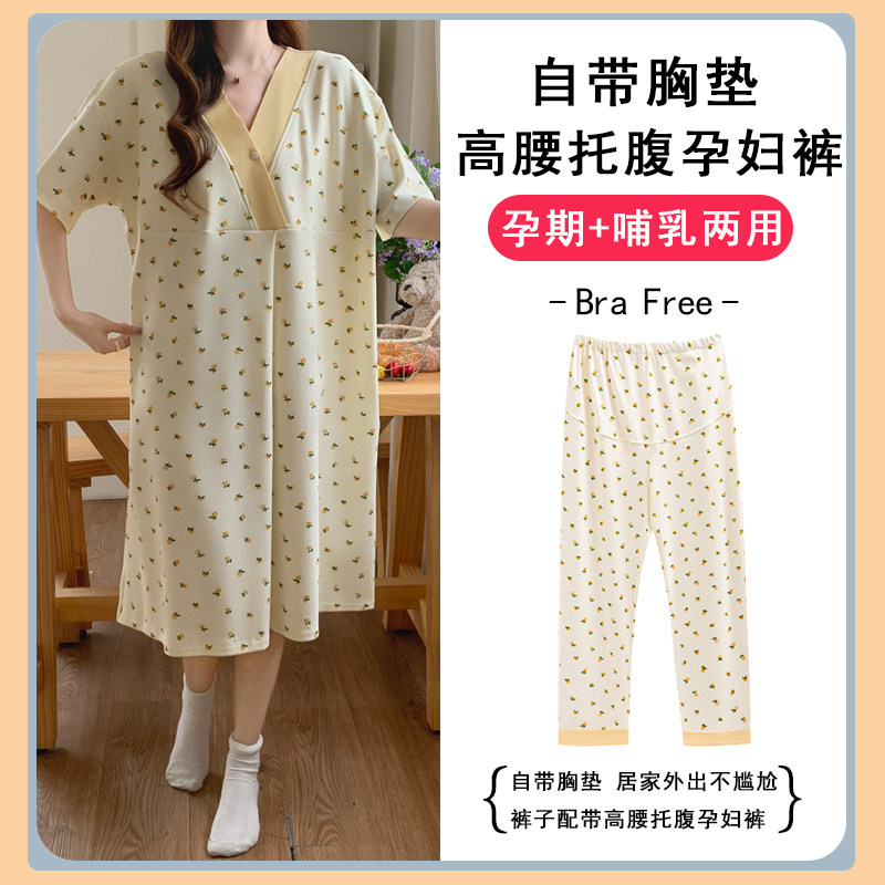 短袖孕妇待产裙带胸垫夏季薄款哺乳睡裙医院进产房睡衣纯棉月子服