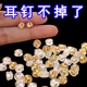 硅胶耳堵防掉珍珠小细针专用耳钉用金色耳后塞食品级超紧固自带锁