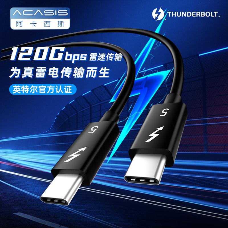 ˹120gbpsȫtypeusb4.08k60hz׵5/4/3/thunderbolt4ûΪƻmacBookʼǱ 0.5 120Gbpsʵ112.5Ԫ