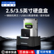 阿卡西斯外接机械移动硬盘盒双位3.5英寸sata读取器usb固态底座
