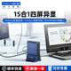 阿卡西斯typec拓展坞15合1扩展坞4K高清10Gbps多屏异显usb3.0扩展显卡拓展坞适用程序员软件工作者办公分屏