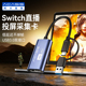阿卡西斯usb视频采集卡直播专用用switch转hdmi器ms2130高清ns