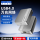 阿卡西斯USB4.0万兆网卡10Gbps网络转换器拓展坞兼容雷电5 USB4转10G万兆网卡苹果电脑Macmini适用