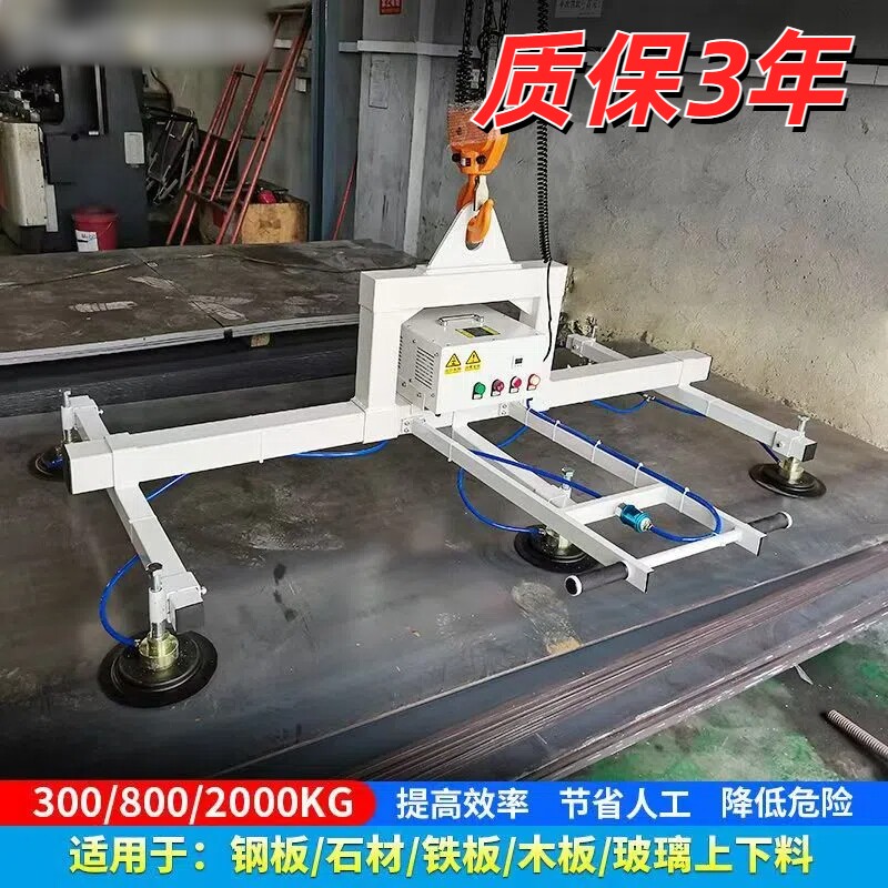 激光切割上料机电动真空吸盘吊具钢板不锈钢板真空吸吊机强力吸盘,五金/工具,其他起重工具,淘宝优惠券,粉丝福利购,淘宝优惠卷