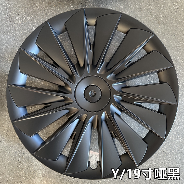 modely19寸改装轮毂盖