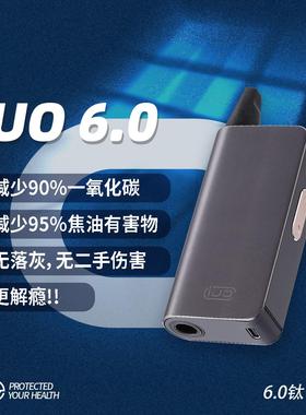 IUO智能烟斗6.0不掉灰神器过滤嘴粗烟直插车载办公滤烟器男士礼物