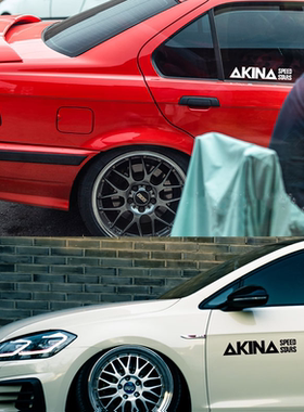 头文字D车贴AKINA SPEEDSTARS车队贴纸池谷秋名山速度之星拉花