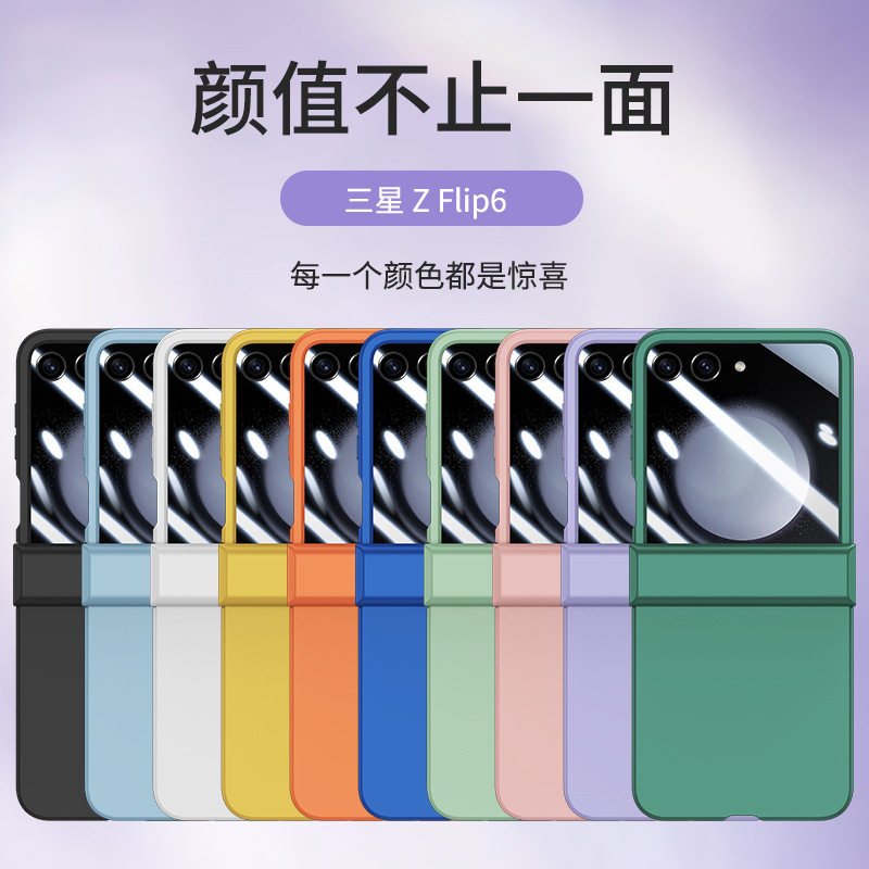 适用三星Z FliP7肤感PC手机壳三件套壳膜一体全包FliP4/5保护套,个性定制/设计服务/DIY,手机壳/保护套定制,淘宝优惠券,粉丝福利购,淘宝优惠卷