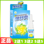 濞舒爽鼻舒适 正品 雪山百草鼻舒爽鼻喷剂 鼻通鼻喷剂
