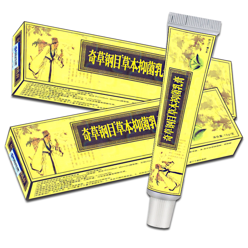 邦多芙奇草钢目抑菌乳膏