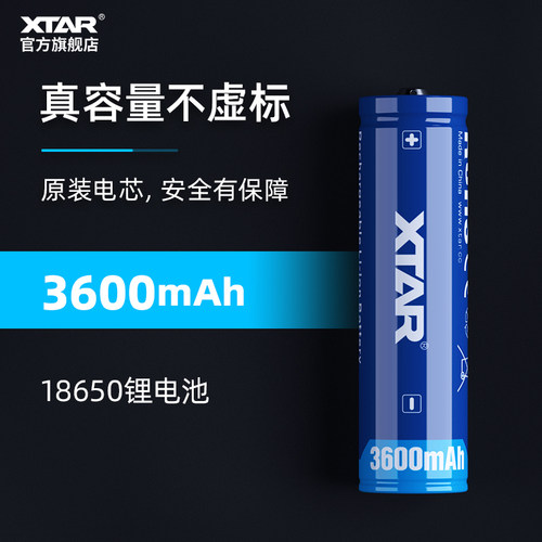 xtar爱克斯达松下强光带板手电