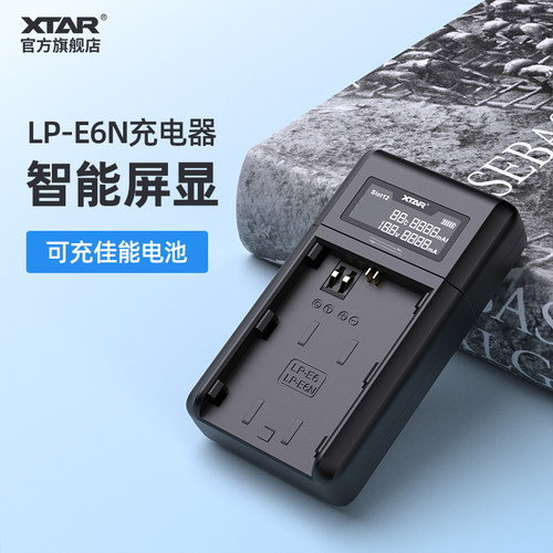 xtar佳能lp-e6n相机相机电池