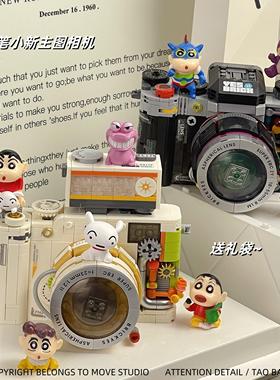 新蜡笔积木拼装小新玩具益智单反男女孩生日礼物2025新款摆件玩具