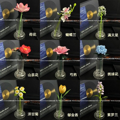 抖音同款永不凋零积木花