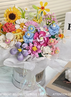 永生玫瑰花束积木仿真花束女生系列抱抱桶拼装女孩玩具情人节礼物