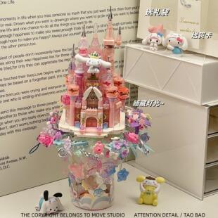 三丽diy鸥积木花颜城堡摆件花坊益智拼装玩具送女孩节日生日礼物
