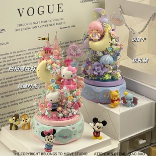 hello kitty凯蒂猫DIY正版八音盒积木拼装玩具送女生日礼物音乐盒