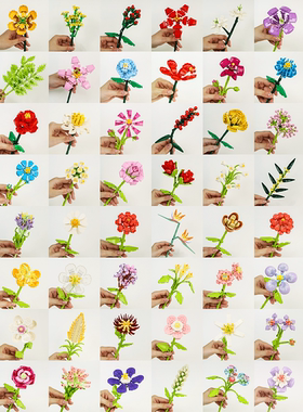 单支永生花朵积木玫瑰花向日葵积木花diy手工拼装摆件玩具送女友