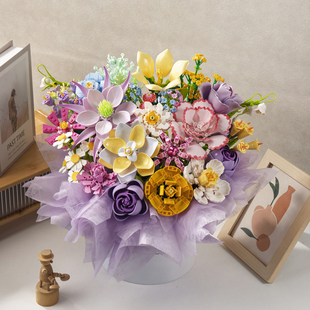 2026年新款积木花束整套多巴胺系列抱抱桶花朵送男女友情人节礼物