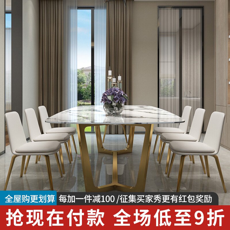 北欧大理石餐桌 轻奢镀金长方形饭桌简约现代4/6人家用餐桌椅组合在类目 住宅家具, 桌类, 餐桌中 - 来自Buy2taobao.com提供专业的淘宝代购服务