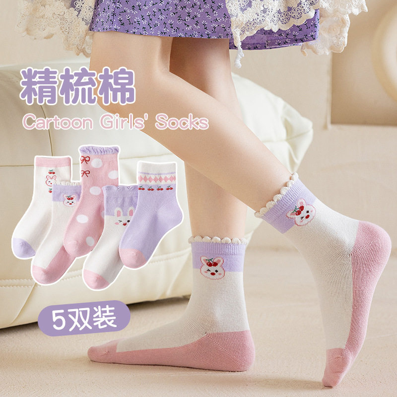 诸暨袜子儿童春秋女童纯色棉卡通中筒袜男童学生潮袜批发宝宝