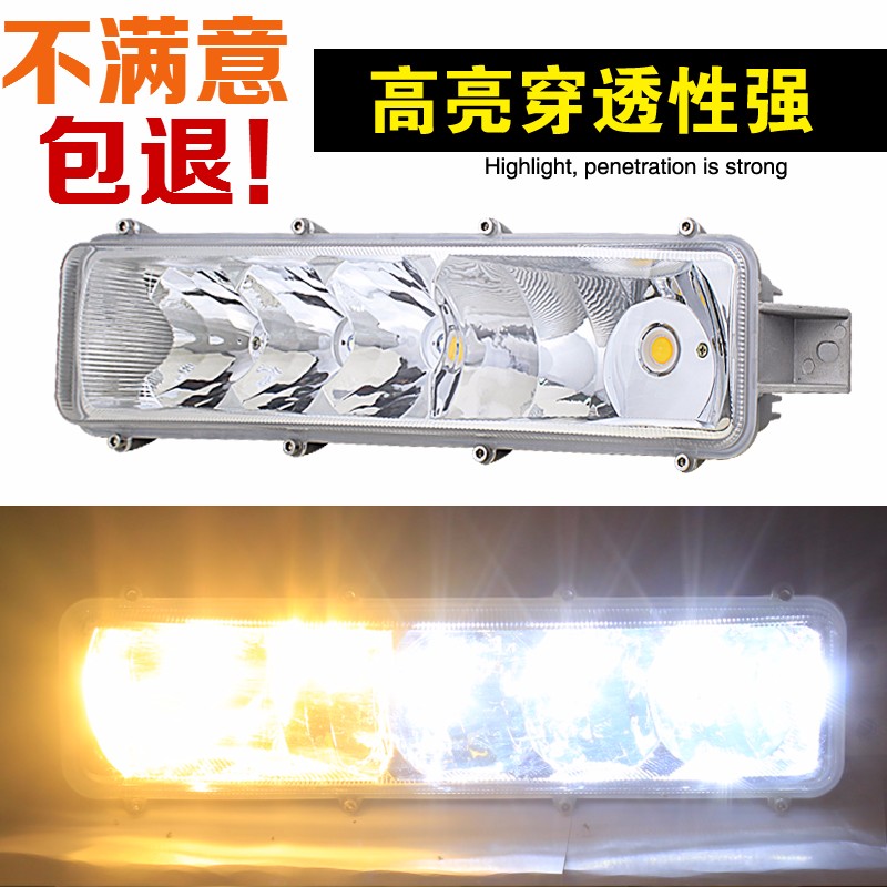 超亮解放原厂j6p j6M j6L改装led前雾灯小j6辅助防雾灯疝气灯灯泡