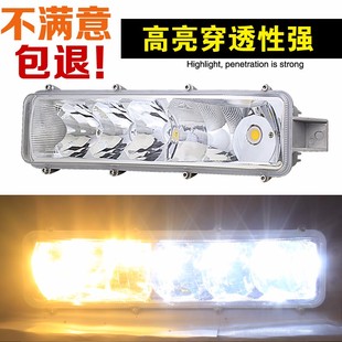 超亮解放原厂j6p j6M j6L改装led前雾灯小j6辅助防雾灯疝气灯灯泡