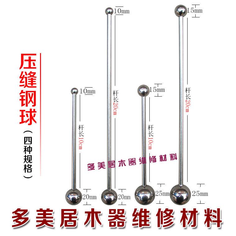 真瓷胶美缝剂施工工具 压边球 压缝钢球套装 瓷砖美缝用 省力两用,基础建材,虫胶漆片,淘宝优惠券,粉丝福利购,淘宝优惠卷