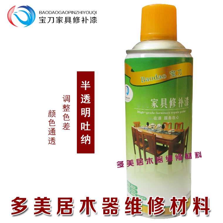 家具木门维修材料有色融合剂 橙色 琥珀红 琥珀黄 浅胡桃 紫红