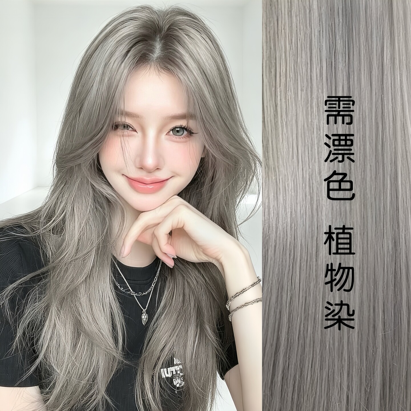 亚麻灰棕色染发剂青木灰色银灰黑茶灰色棕烟灰雾茶灰染发膏植物纯