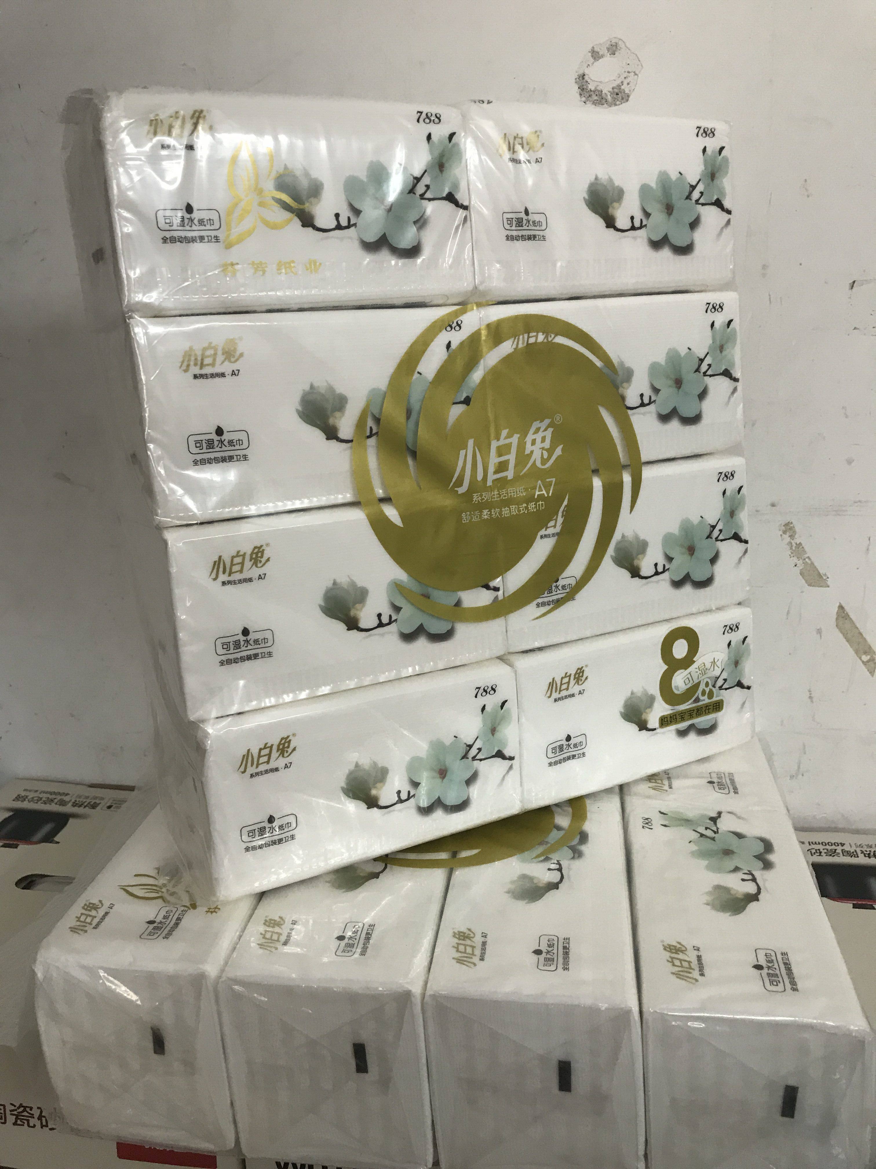 小白兔可湿水柔软4层580张8包抽取式纸巾家用实惠广东10提包邮