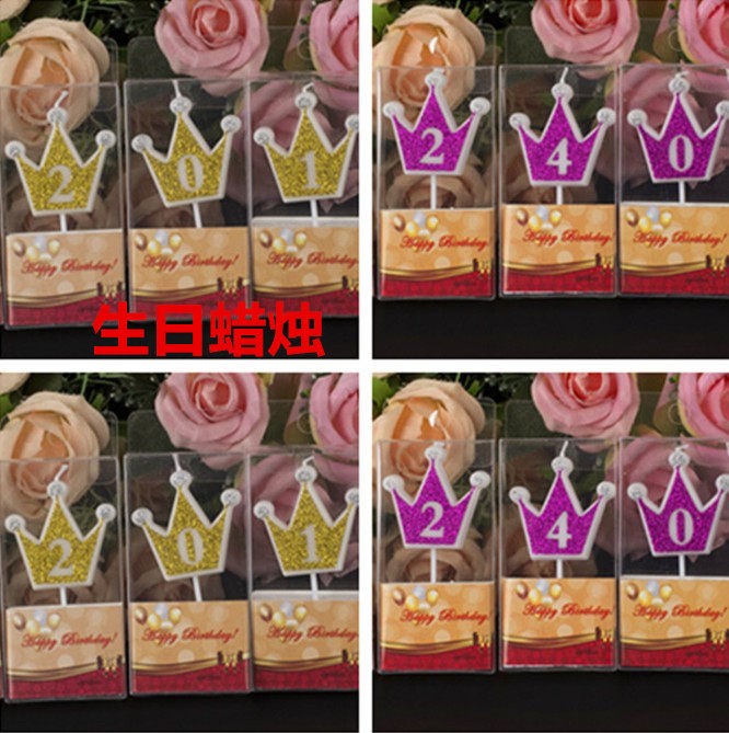 Bougie - Ref 2487241 Image 1