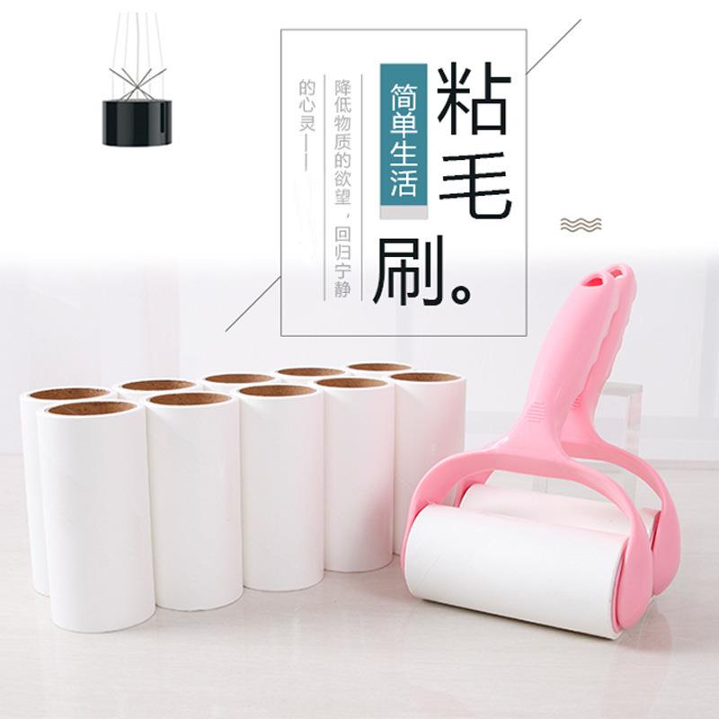 可撕式粘毛器滚筒粘尘器