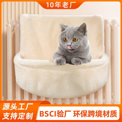 暖气片悬挂猫窝秋冬加绒加厚猫挂床吊床圆形宠物窝铁架支撑不塌陷