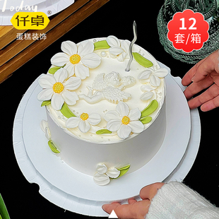 饰摆件半成品巧克力小花女神生日母亲节插件 格桑花刮刀花蛋糕装