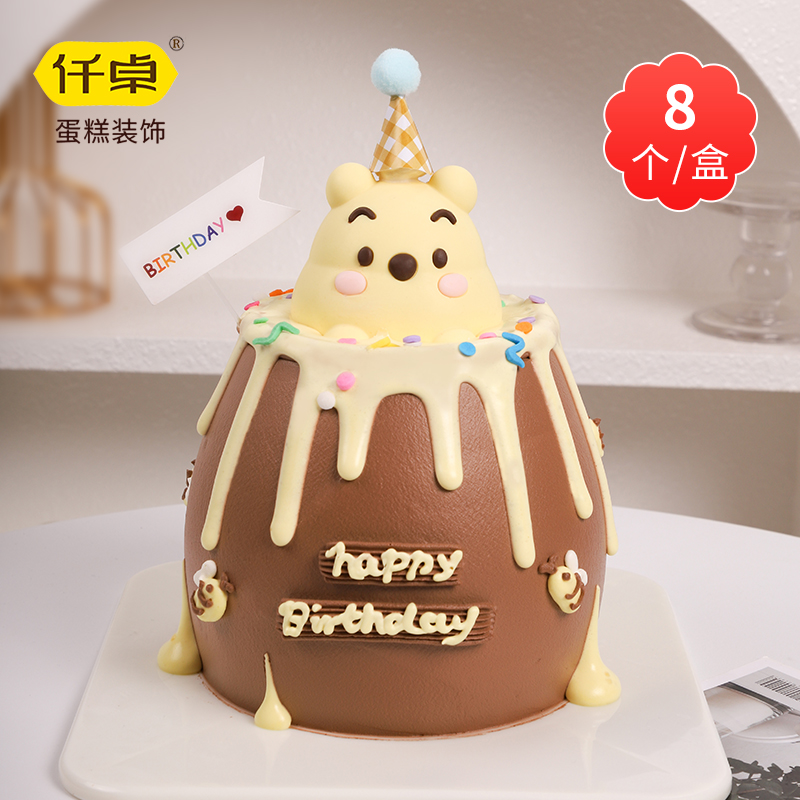 维尼熊巧克力蛋糕装饰小动物摆件