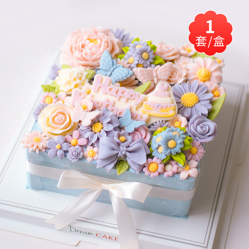 38女神节巧克力小雏菊蝴蝶结装饰