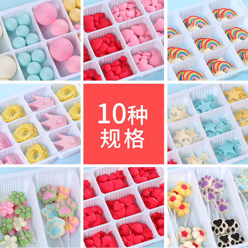 巧克力彩球蛋糕装饰摆件彩虹爱心棒棒糖配件星星网红生日插件食用