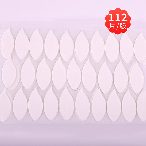 翻糖白色羽毛天鹅蛋糕装饰插件
