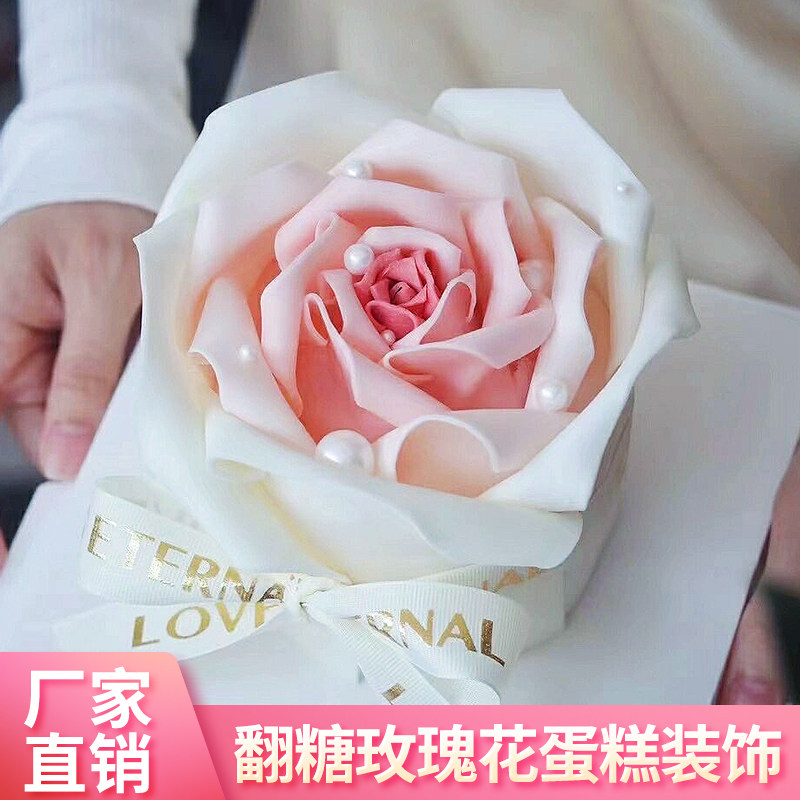 翻糖玫瑰花巧克力蛋糕装饰摆件成品配件214情人节女神生日插件