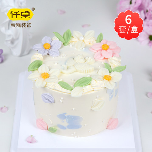 格桑花刮刀花巧克力蛋糕装饰摆件