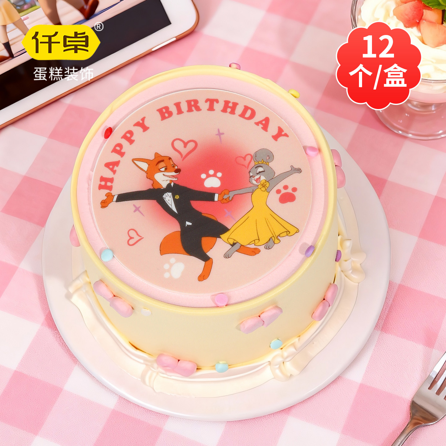 朱迪尼克巧克力蛋糕装饰摆件