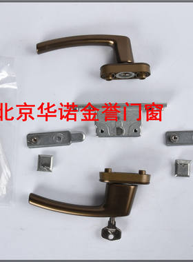 德国诺托 断桥铝 roto 阳台门 带锁把手（1对内侧不带钥匙）执手